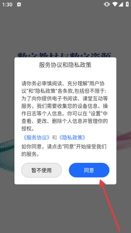 新思课堂[图1]