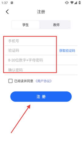 新思课堂[图3]