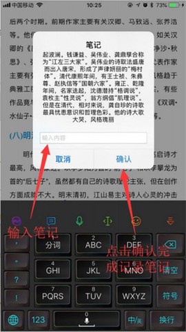 新思课堂图3