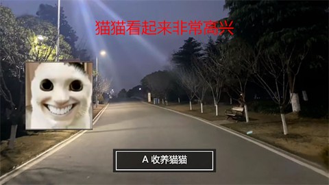恐怖大蓝猫[图1]
