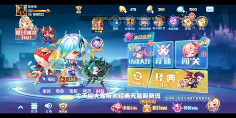 天天酷跑怎么对战经典[图2]