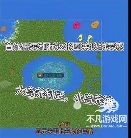 世界盒子全部解锁[图4]