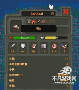 世界盒子全部解锁[图5]