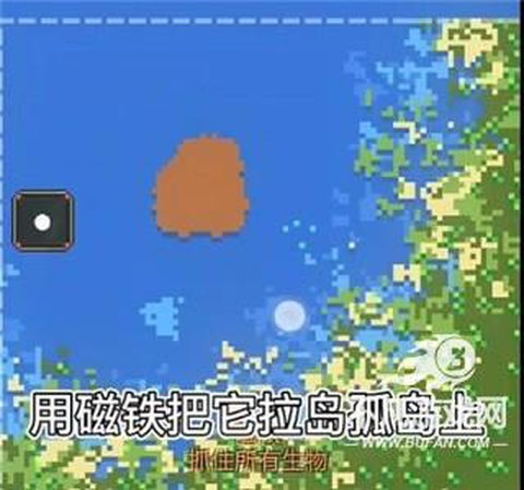 世界盒子全部解锁[图6]