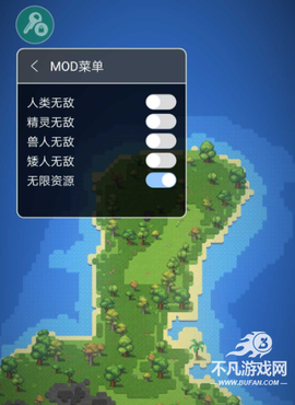 世界盒子全部解锁图1