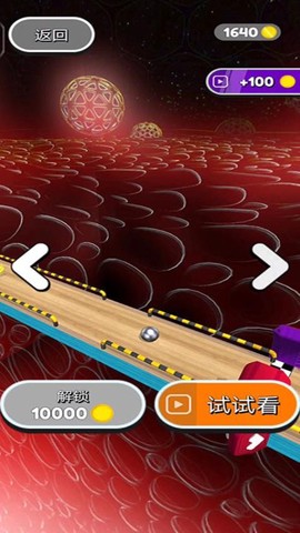 进击的球球大冒险手游图1