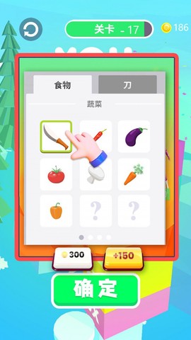 飞刀英雄大师图3