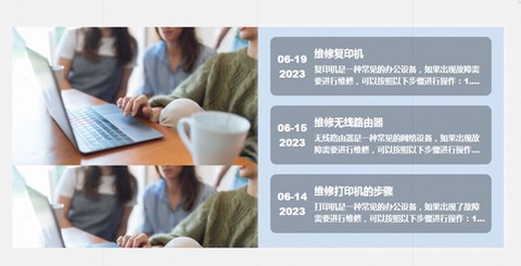 大鱼师傅[图1]