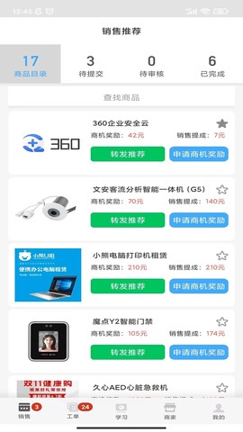 大鱼师傅图3