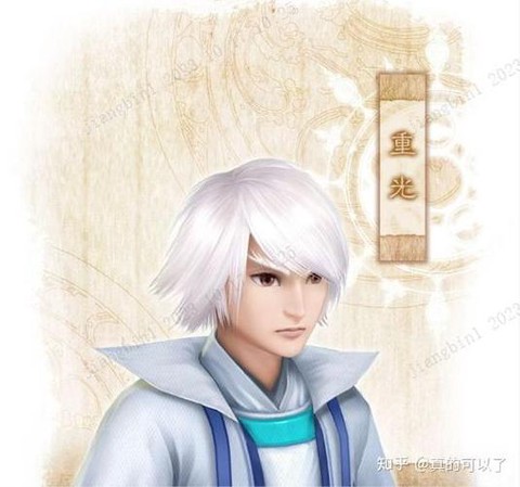 仙剑奇侠传4怎么补气