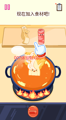麻辣烫大师无广告[图3]