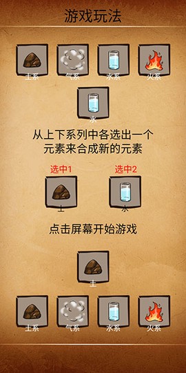 还有这种炼金术？[图1]