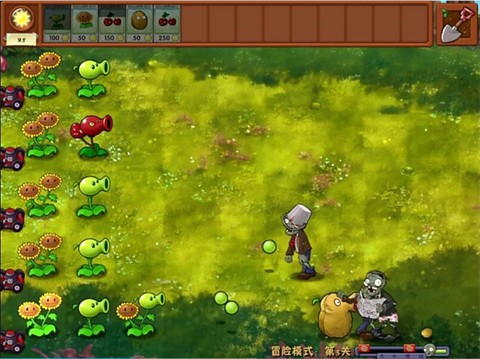 植物大战僵尸融合版游戏[图4]