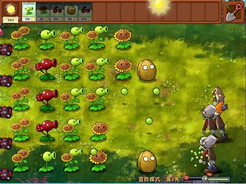 植物大战僵尸融合版游戏[图5]
