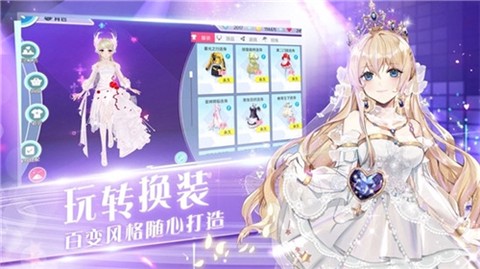 音舞学院图1