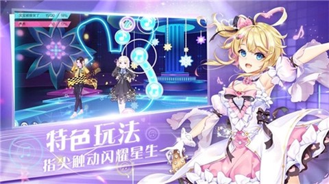 音舞学院图3