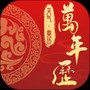 梦幻贴图