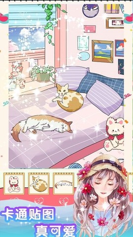 梦幻贴图[图1]