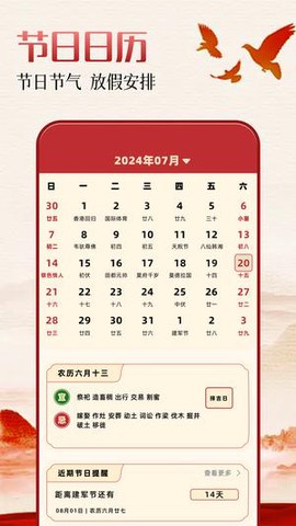 梦幻贴图图3