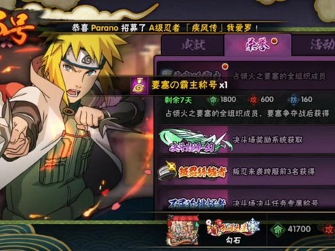 火影战记为什么会闪退