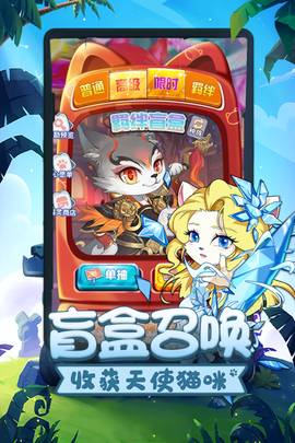 萌宝挖挖挖图2