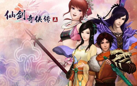 仙剑奇侠传5讲的什么[图1]