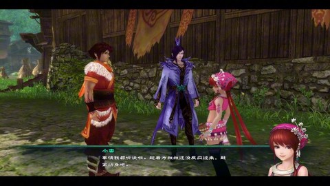 仙剑奇侠传5讲的什么[图2]