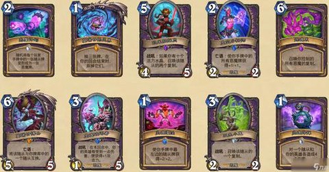 炉石传说什么叫退环境[图1]