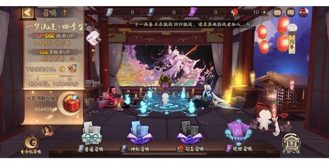 阴阳师账号怎么注销[图2]