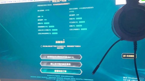 如何成为英雄联盟高手