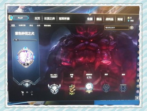 如何成为英雄联盟高手[图2]