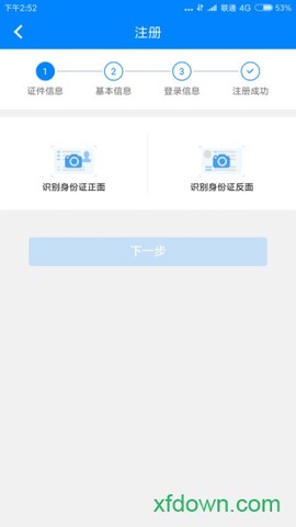 吉保销管[图1]