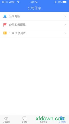 吉保销管[图2]
