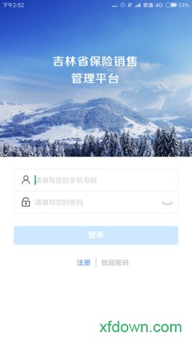 吉保销管图1