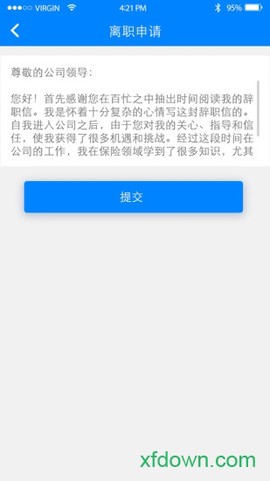 吉保销管图3