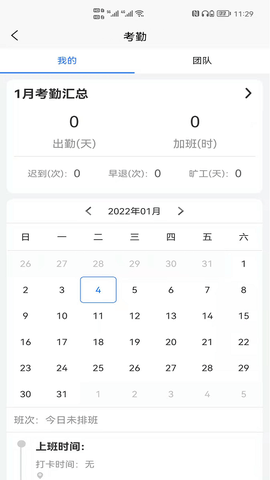 企业帮图2
