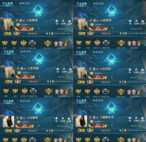 王者荣耀什么名字好听