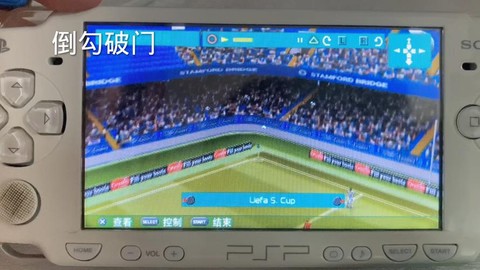 如何下载psp实况足球