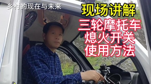 绝地摩托车怎么控制