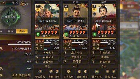 三国志12怎么单挑