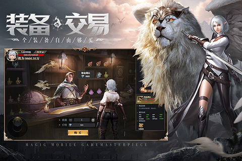 神火大陆图3