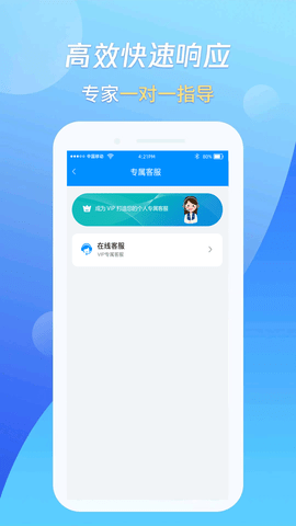万能恢复王图3