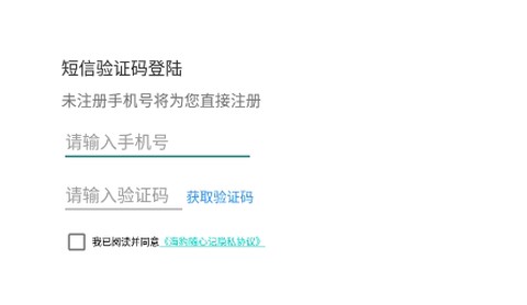 海豹随心记[图2]