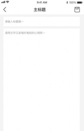 海豹随心记图1