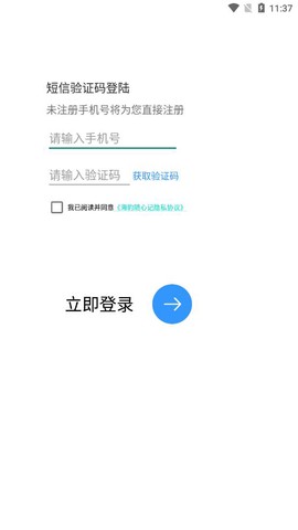 海豹随心记图3