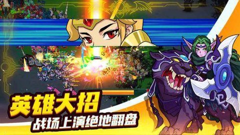 军团联盟[图1]