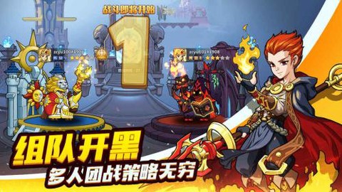 军团联盟[图4]