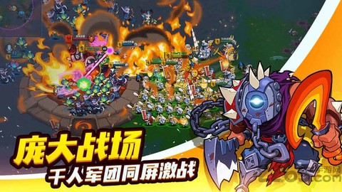 军团联盟图1