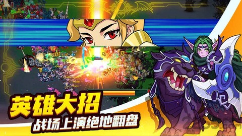 军团联盟图3