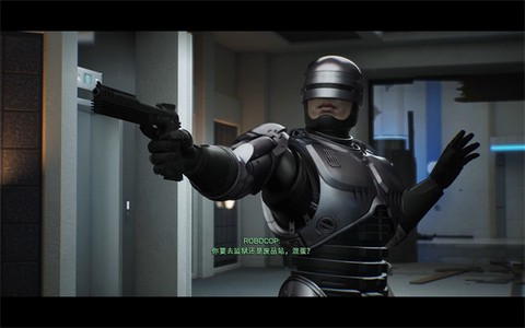 机械战警中文版[图1]